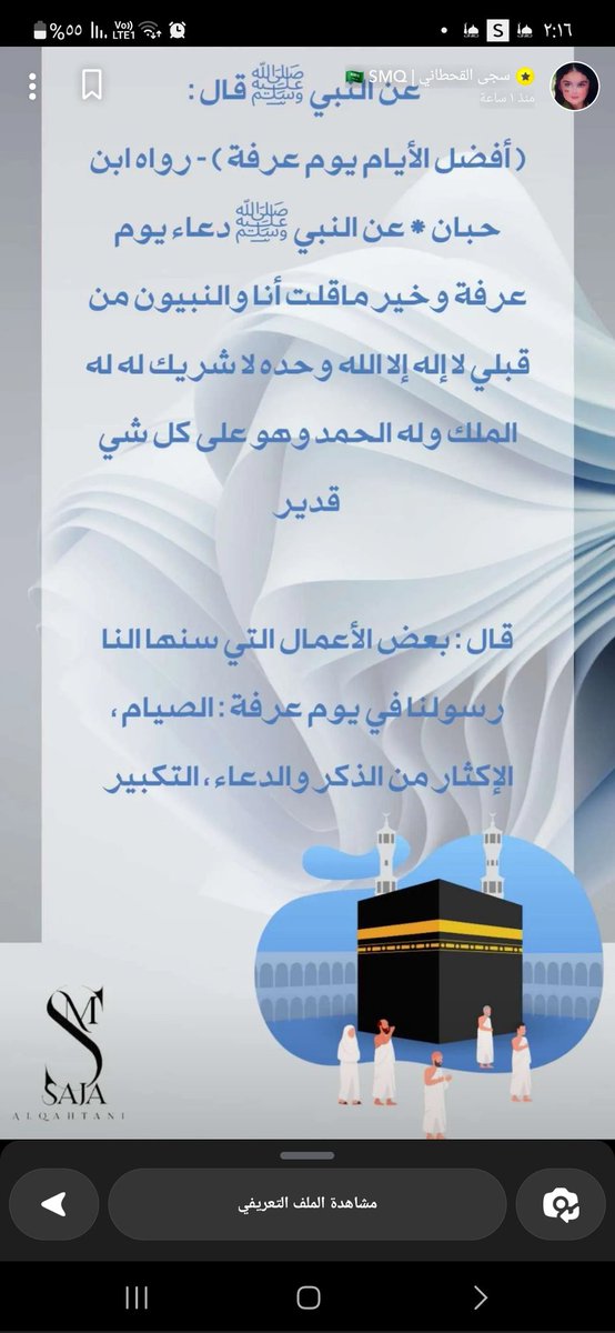 WEDAD20002000's tweet photo. https://t.co/wZEOub0GdD