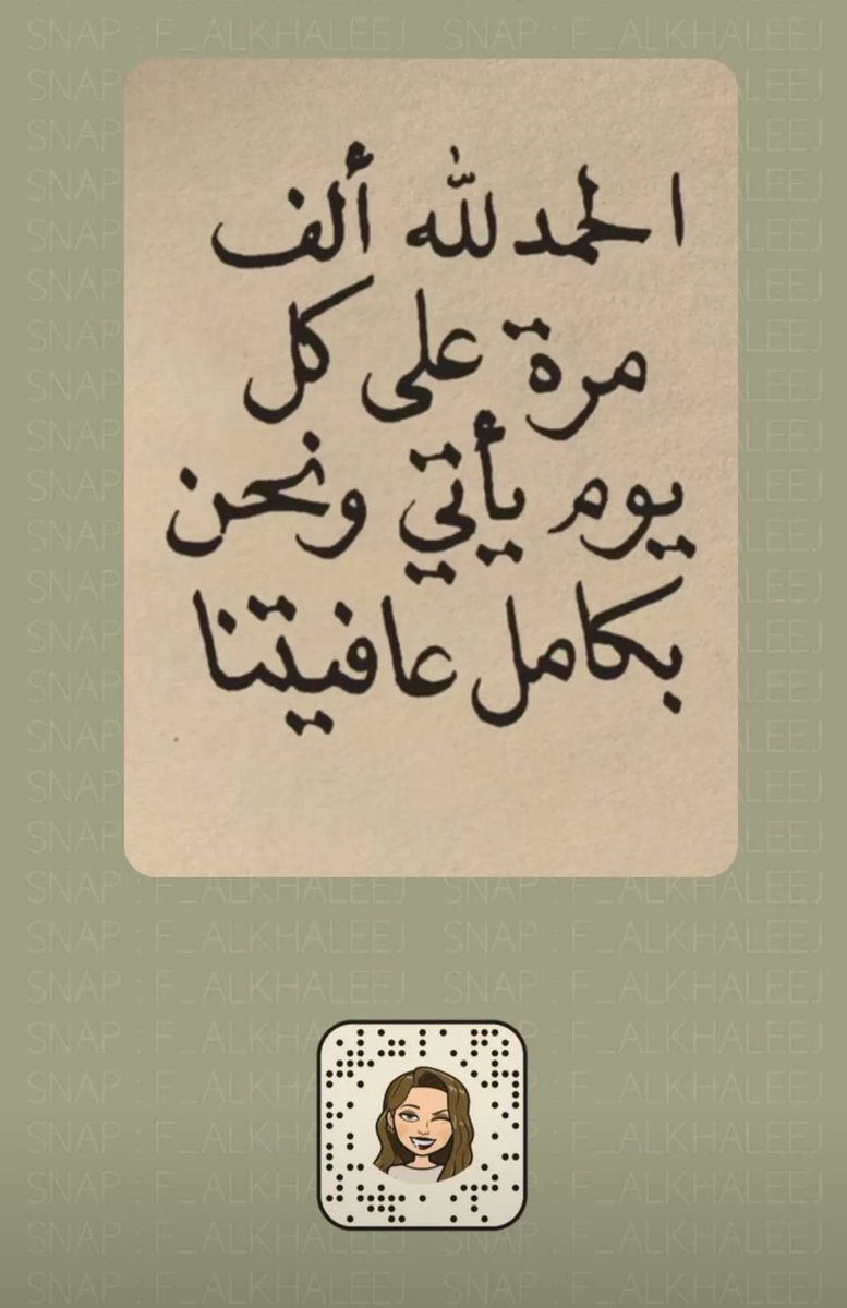 WEDAD20002000's tweet photo. https://t.co/UABvPf9BZ8