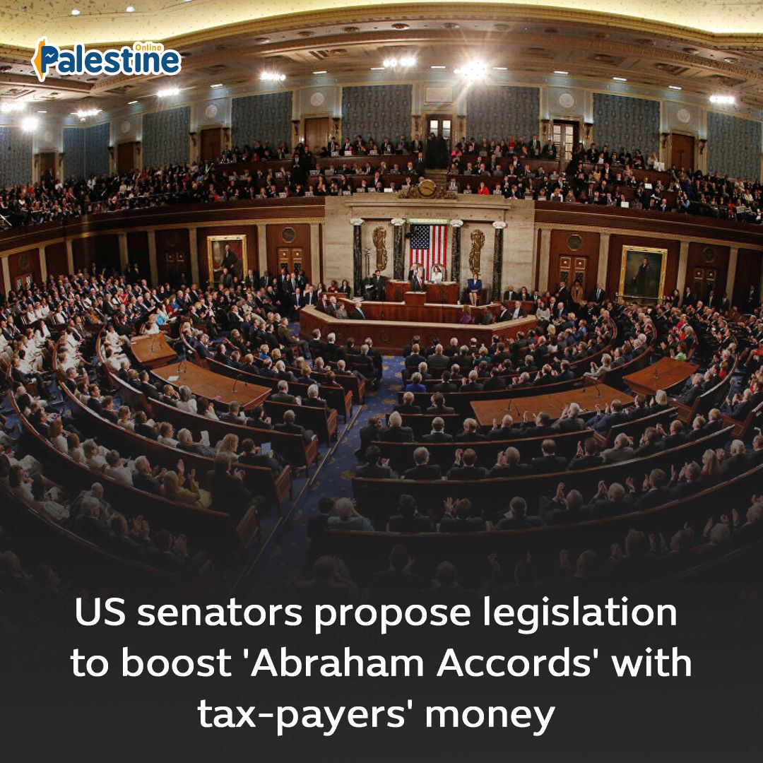 PALESTINE ONLINE 🇵🇸 on Twitter: "US senators introduced legislation to