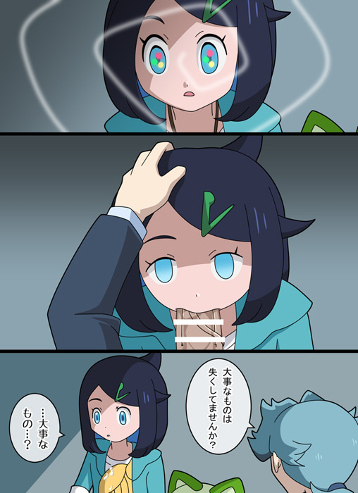 ぐらタン tweet media
