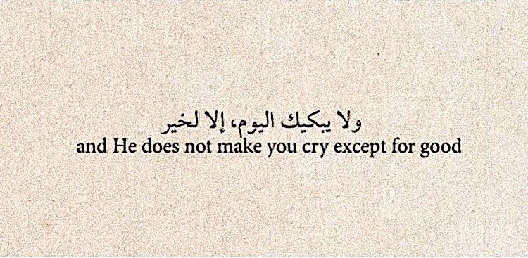 Al__Quraan's tweet photo. All for good. https://t.co/pcgFJPr3wH