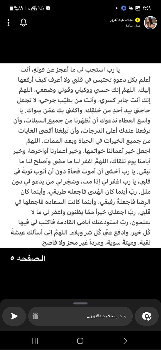 WEDAD20002000's tweet photo. https://t.co/DqSFePscgj
