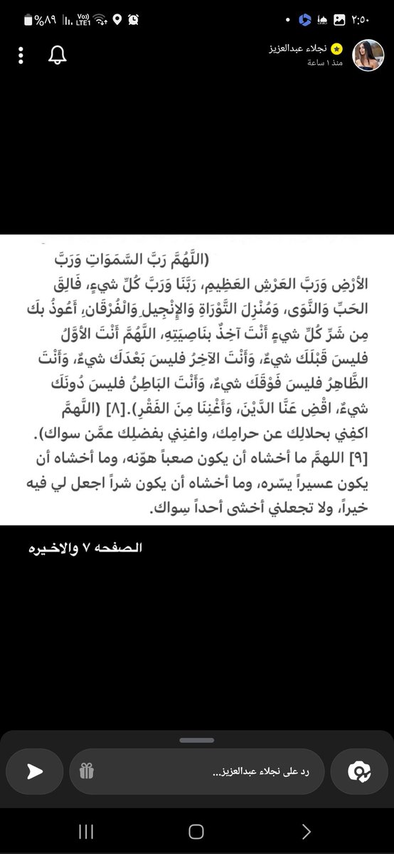 WEDAD20002000's tweet photo. https://t.co/DqSFePscgj