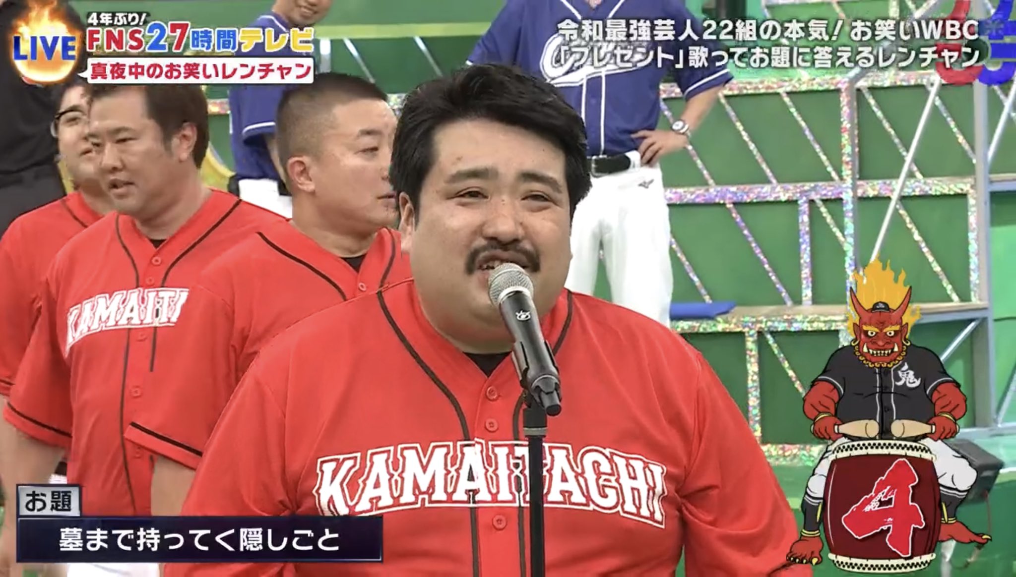 墓場 まで 持っ て いく