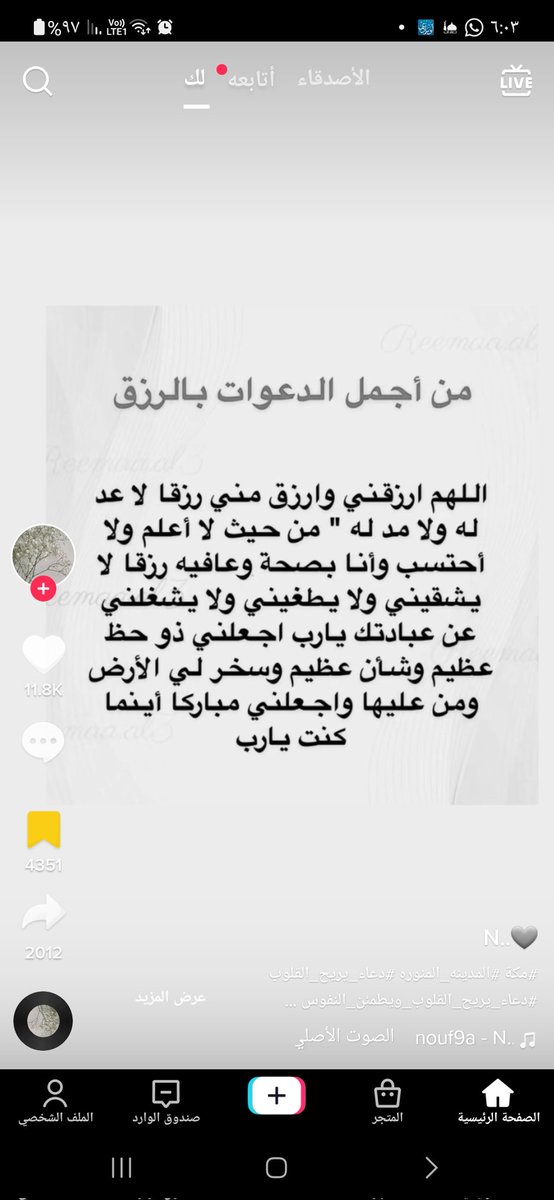 WEDAD20002000's tweet photo. https://t.co/o8efbBD054