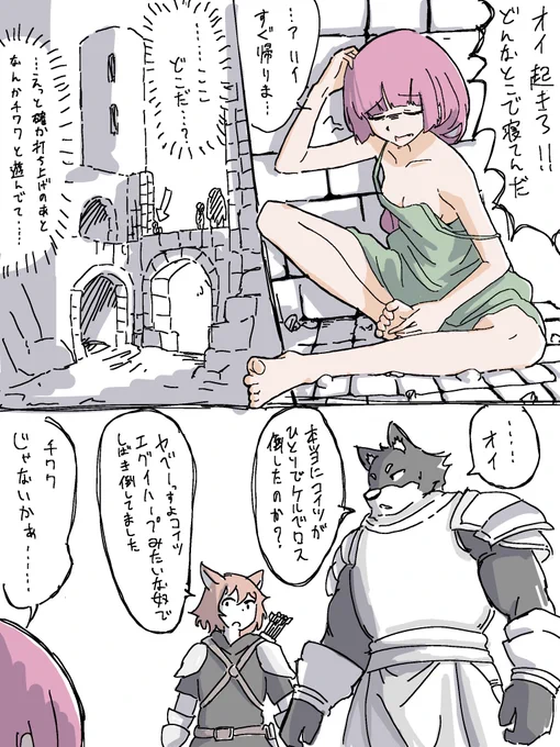 きくり放浪記
#ぼっち·ざ·ろっく 