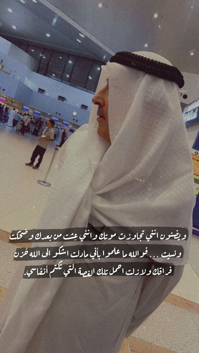 Farida Alhaddad (@faridaalhaddad1) on Twitter photo 