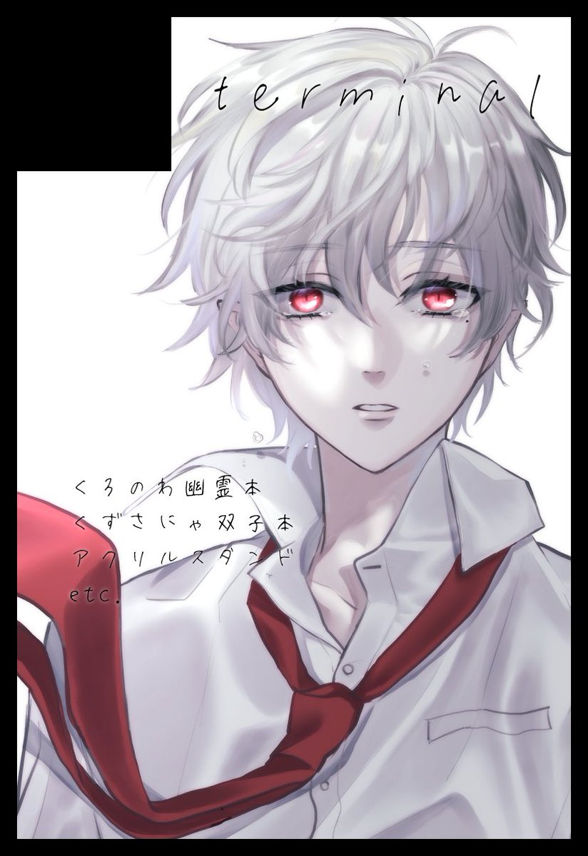 「#にじそうさく08  10/9 よろしくお願いします」|Y |原稿中のイラスト