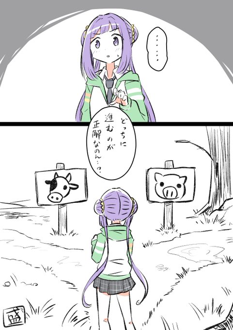 君たちはどう盛るか(シャドウバンされた) 