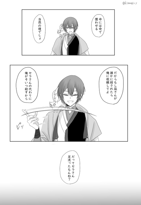 前作と同軸のあまりフラットではない話
(1/2) 