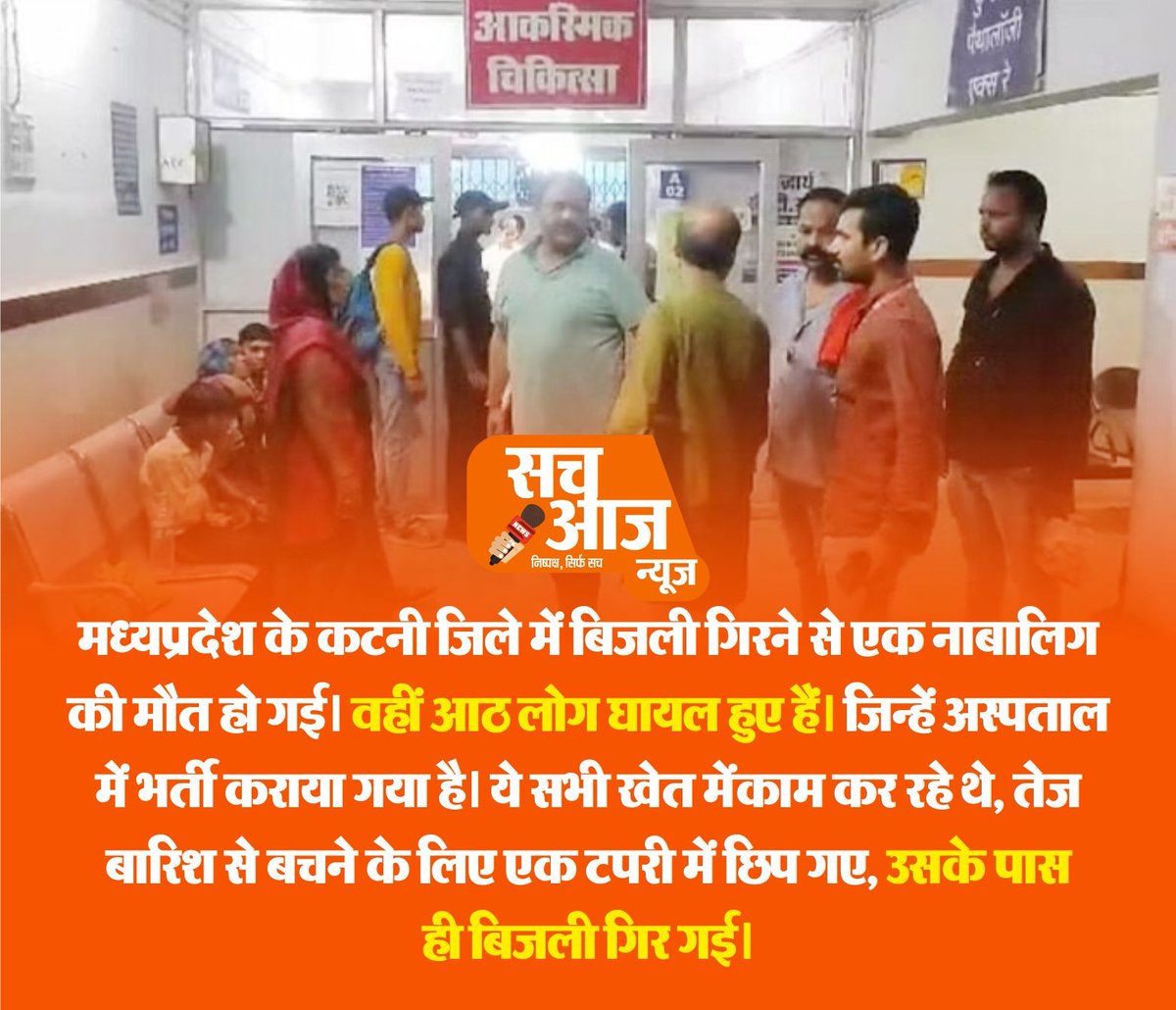 SACH AAJ NEWS (@sachaajnews) on Twitter photo 