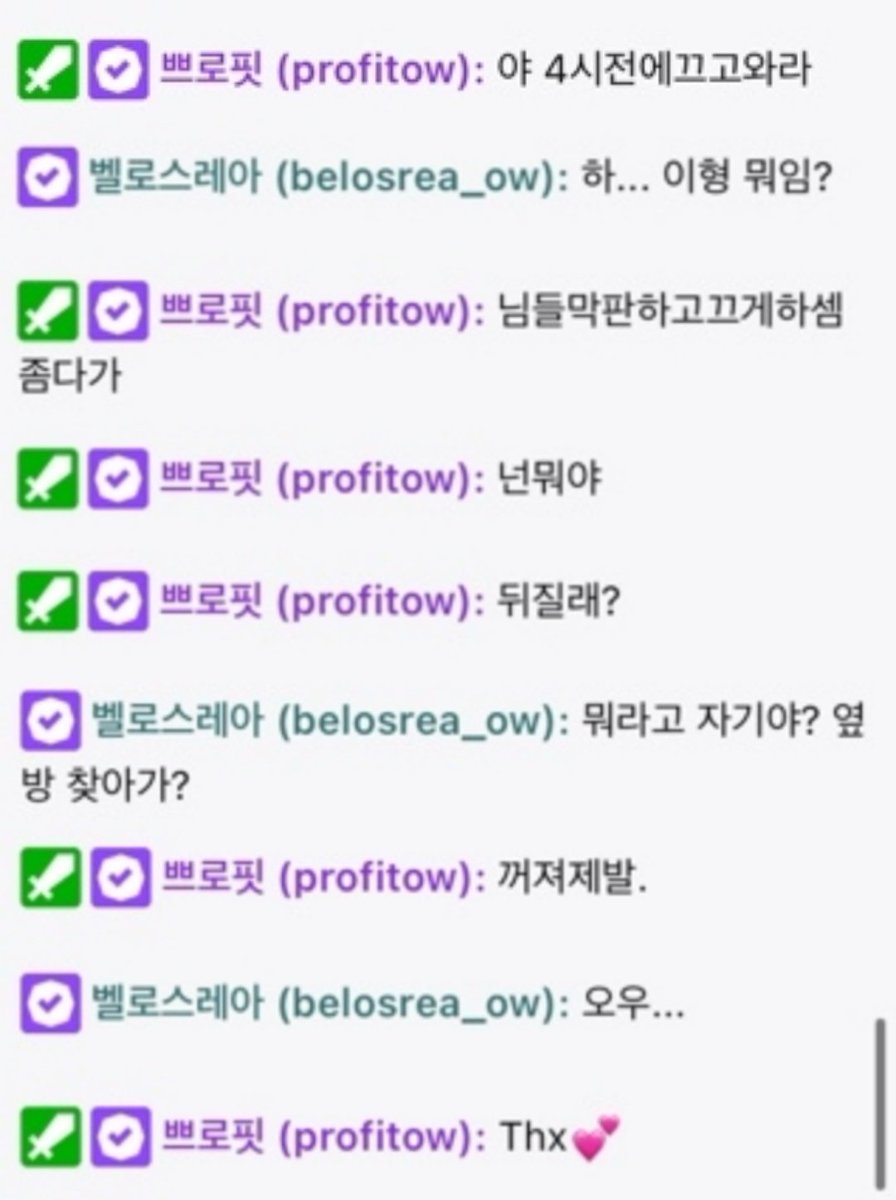 itsaboiledegg's tweet photo. 오늘도 평화로운 빈다임 방송
#Vindaim #Profit #Belosrea #Ir1s https://t.co/8bjHPtREgT