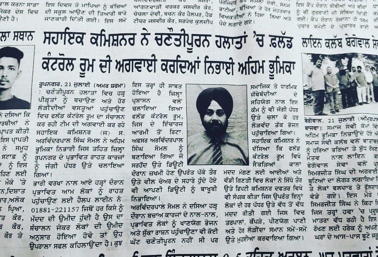 apssomal's tweet image. My little contribution during floods in Punjab 2023