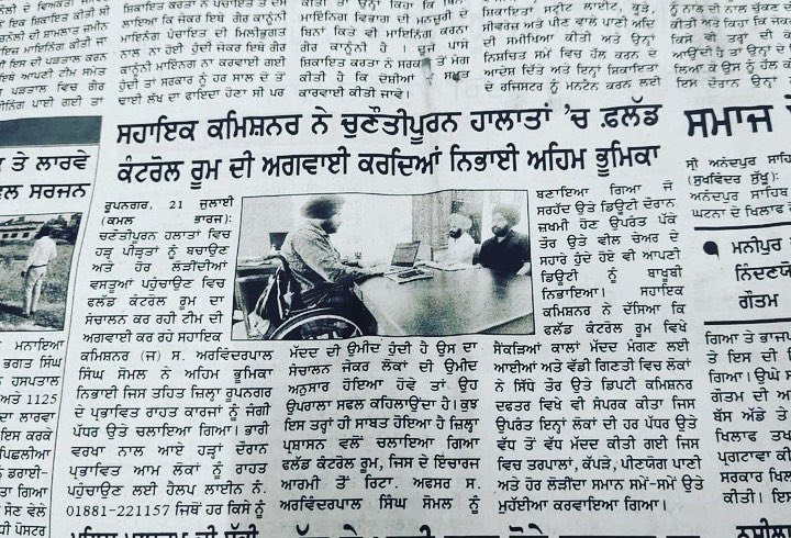 apssomal's tweet image. My little contribution during floods in Punjab 2023