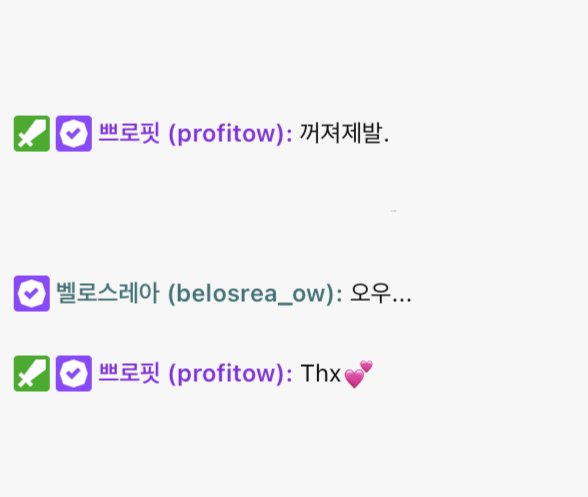 libyeol314_'s tweet photo. 빈다임 방송에 쁘로스레아
#빈다임 #Vindaim #프로핏 #Profit #벨로스레아 #Belosrea https://t.co/qb7137QHbb