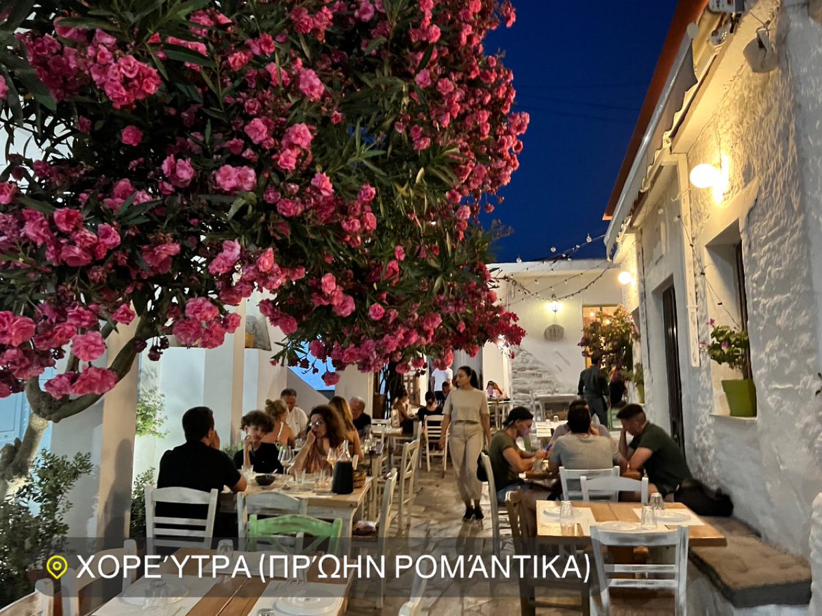 fbo08's tweet photo. #tinos #kampos #xoreutra #cyclades  🇬🇷 #restaurant #GoodFood #GoodWines #GoodCocktails https://t.co/OWZD3glfcC