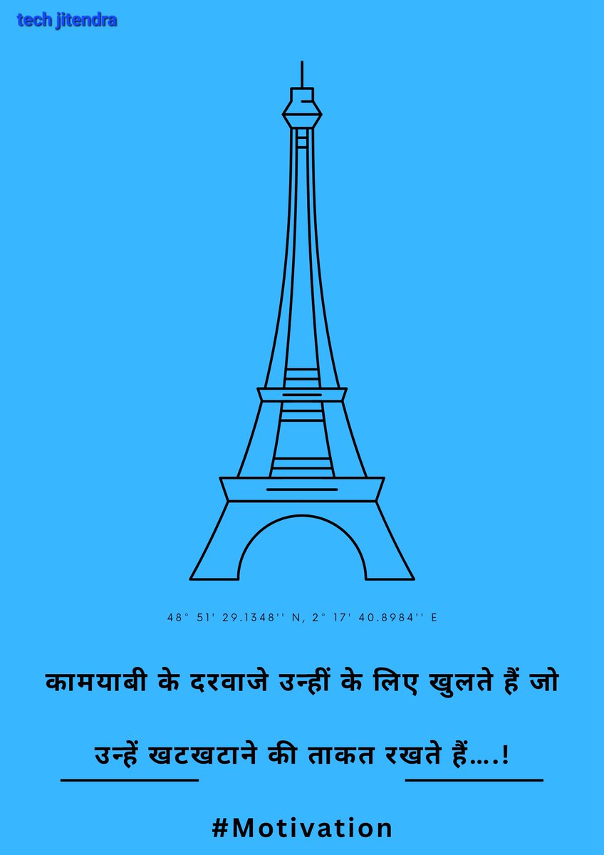 ajay_bipin's tweet photo. कामयाबी के दरवाजे उन्हीं के लिए खुलते हैं जो उन्हें खाटखटाने की ताकत रखते हैं ... !!
#techjitendra
#tjdi
#Investing
#investingforbeginners
#stoks
https://t.co/OPn0AyAxkI https://t.co/bdw5JriXrY