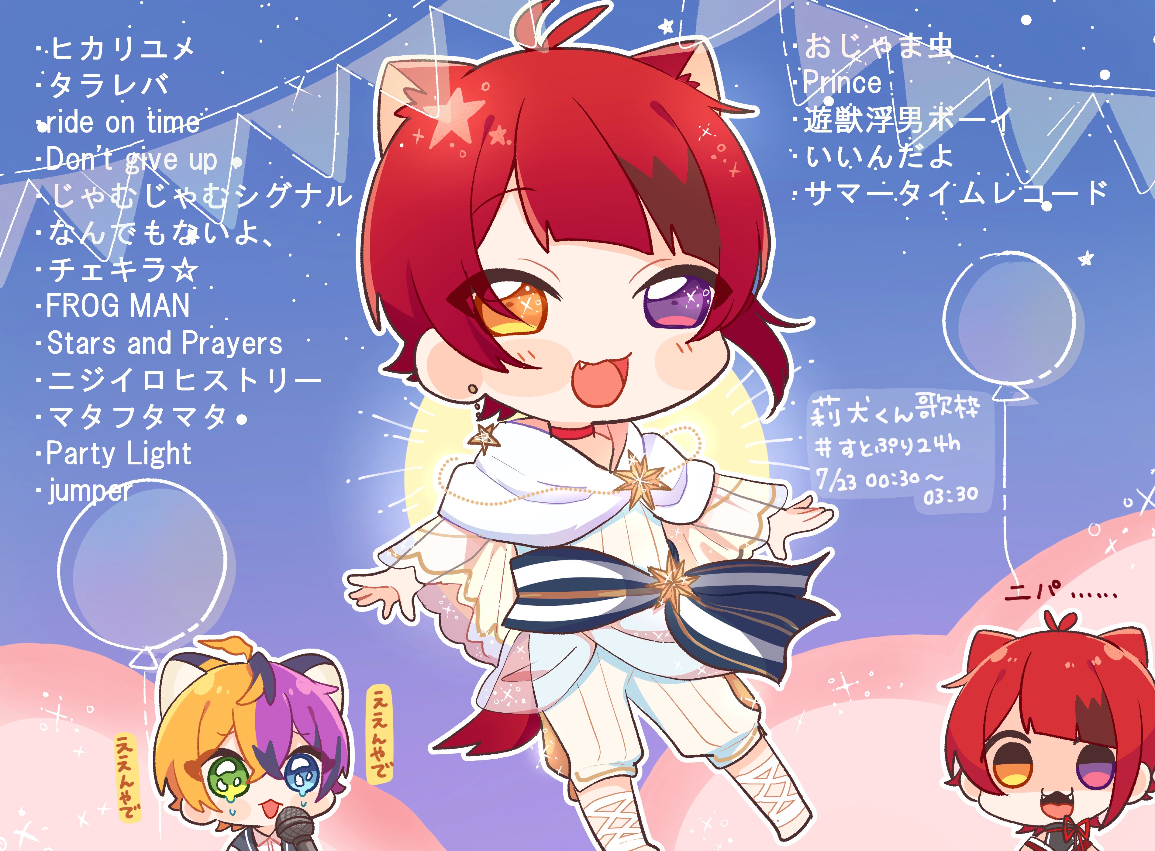 ふじの on X: ふじの on X: