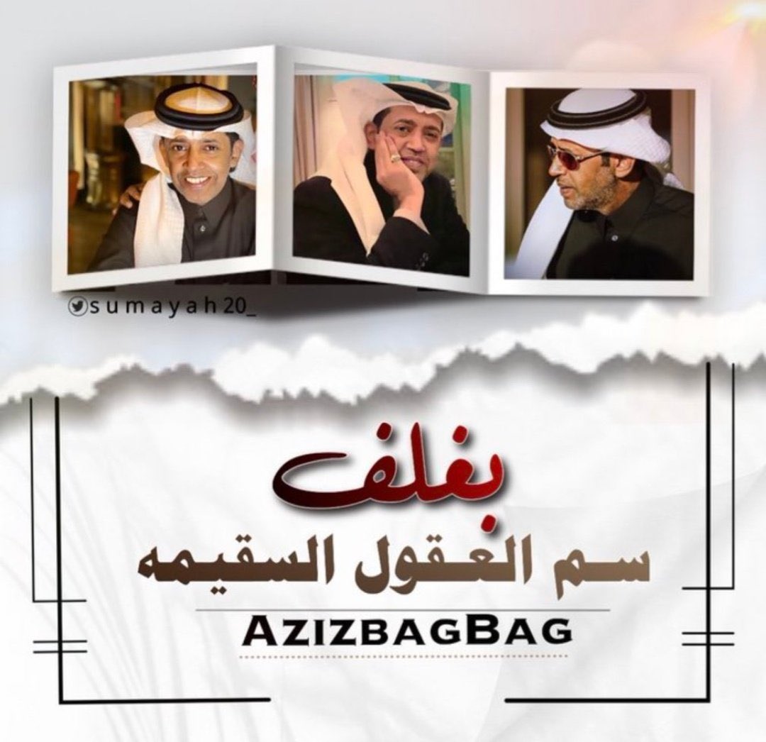 فهد عبدالله tweet media