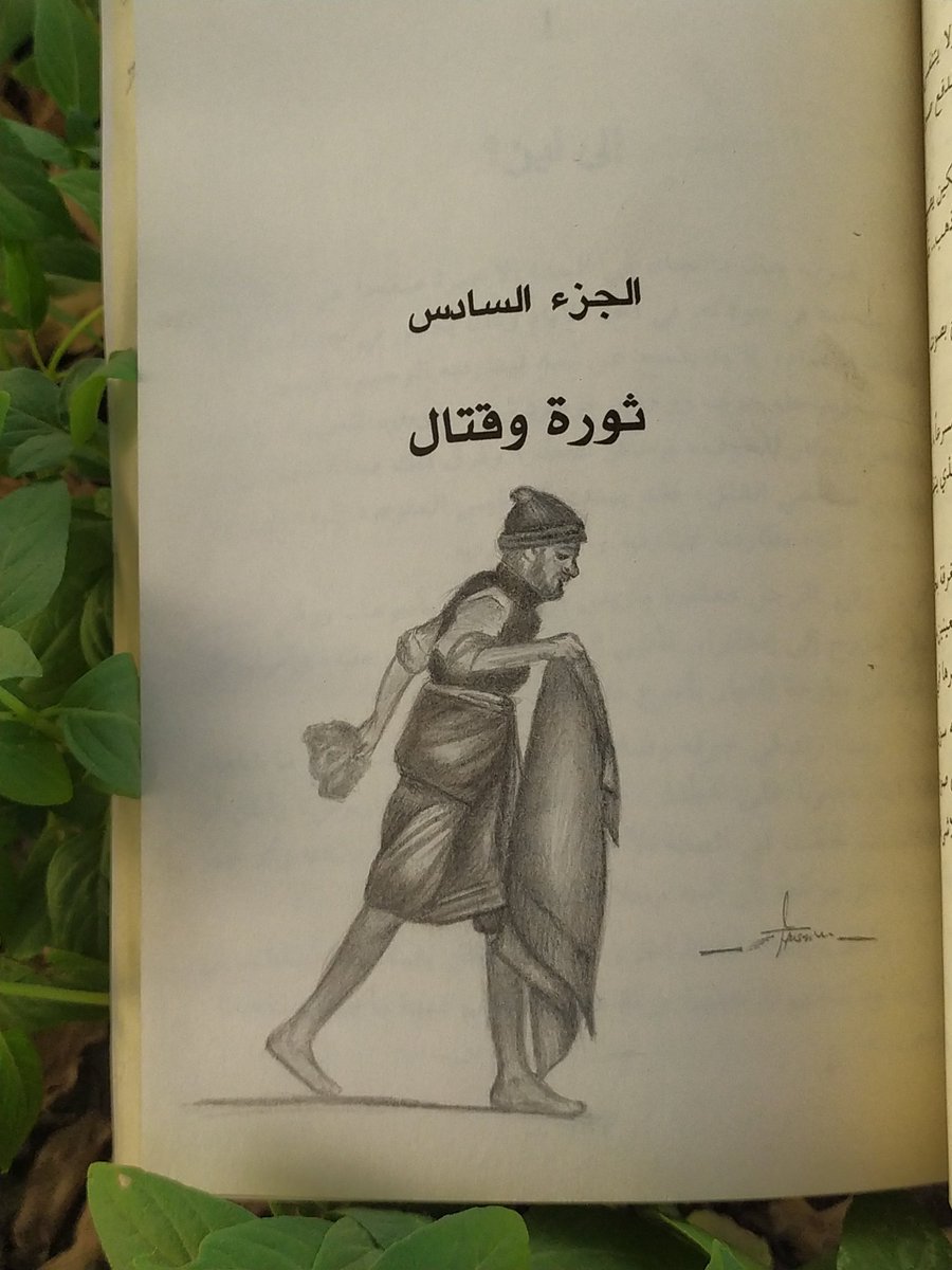hu_do_'s tweet photo. #اصدار_الامر_الوزاري_لدفعه22 https://t.co/k8pISjdq03