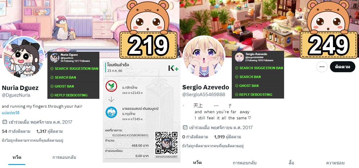 dog25baht's tweet photo. ออกเหมาสอง https://t.co/Kv4EW9ekAr