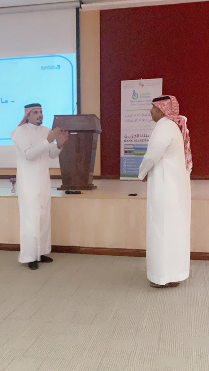 sh_beb1's tweet photo. إنطلاق دورة "أساسيات في لغة الإشارة" اليوم في فرع #جامعة_نجران بحبونا والتي تنظمها #جمعية_شآبيب بدعم من بنك الجزيرة لمدة ثلاثة أيام. وفي الصور جانب من الحضور في اليوم الأول https://t.co/DhEDw0T0qd