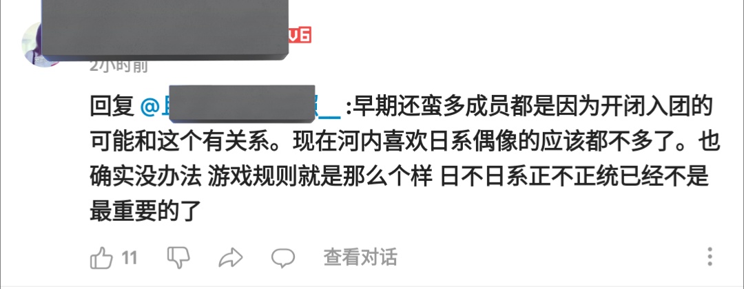 nitrocoldbrew_'s tweet photo. Reading the bilibili comment section under Faka BML's performance like morning news paper 😂 https://t.co/tW2IpFmrUo