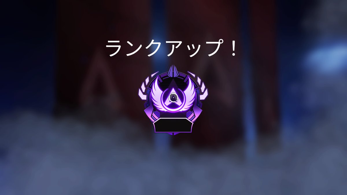 ゲームクリア！！

 #PS4share