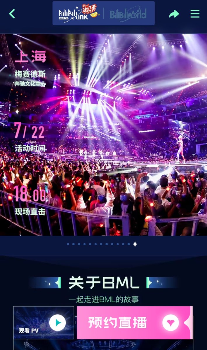 cofeeika's tweet photo. It's a good thing I didn't watch the festival live, though I looked through the replay and only a few performances interested me
#BML2023 #BML23 #bilibiliMacroLink
The best performance for me:
すずめfeat.十明- 抖音 (Suzume) 😍
(*Every performance on list)
https://t.co/o7OUds2yL5 https://t.co/kzGcbSE1H8