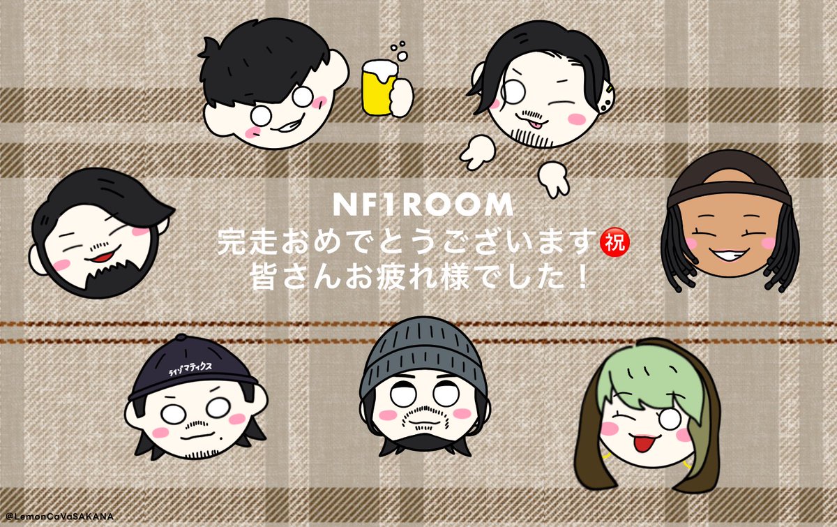 LemonCaVaSAKANA's tweet photo. 15回目のNF完走おめでとうございます㊗️
実際に会場で踊ったらものすごく楽しくて五感で楽しむことが出来ましたー！あの時はありがとうございました！
また機会があれば踊りまくりたいです🐟
NF1ROOMに関わった全ての方々、本当にお疲れ様でした🍵
#サカナクション 
#NF1ROOM https://t.co/JBKYwhxsKS