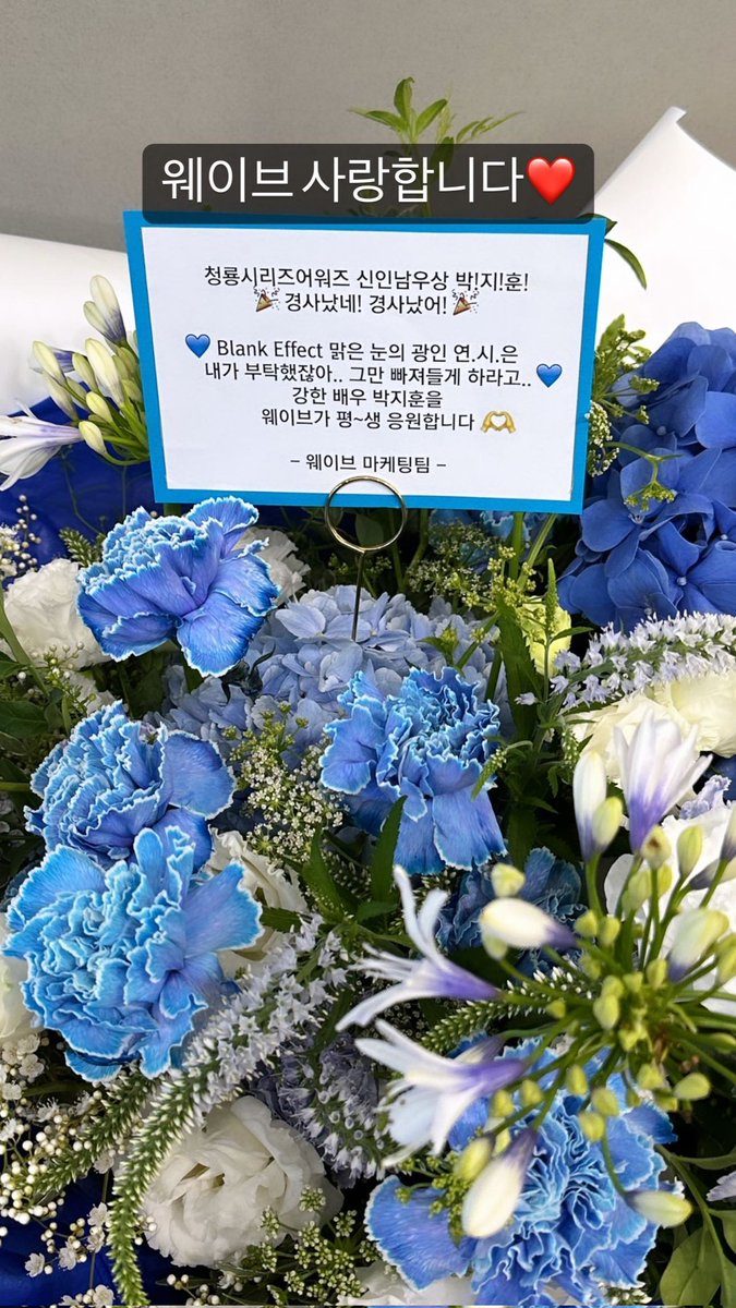 JihoonBrasil's tweet photo. [#HOONSTAGRAM] 22.07.23 - Atualização de Jihoon no Story 

Eu te amo @wavve_official ❤

🌷https://t.co/WVOw8RsJ7p

#ParkJihoon #박지훈 @Park_Jihoon_twt https://t.co/QHEt4YNe4y