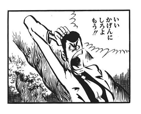 Monkey Punch Art on X: Art from Shin Lupin III (1977-1981) written and  ilustrated by Monkey Punch. “Jigen Daisuke, the best marksman in the world,  has a draw speed of 0.3 seconds.