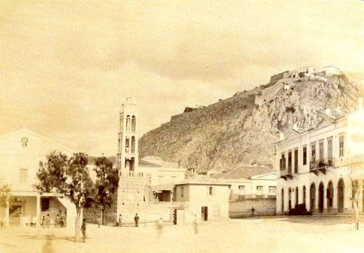 Ναύπλιο 1892. Ο Ιερός Ναός του Αγίου Νικολάου (ανεγ.1713). Το καμπαναριό υπέστη καθίζηση και αντικαταστάθηκε το 1932 με τα δύο σημερινά. #Nafplio