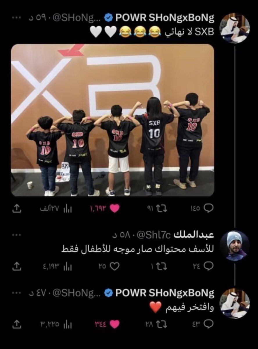 meesi tweet media