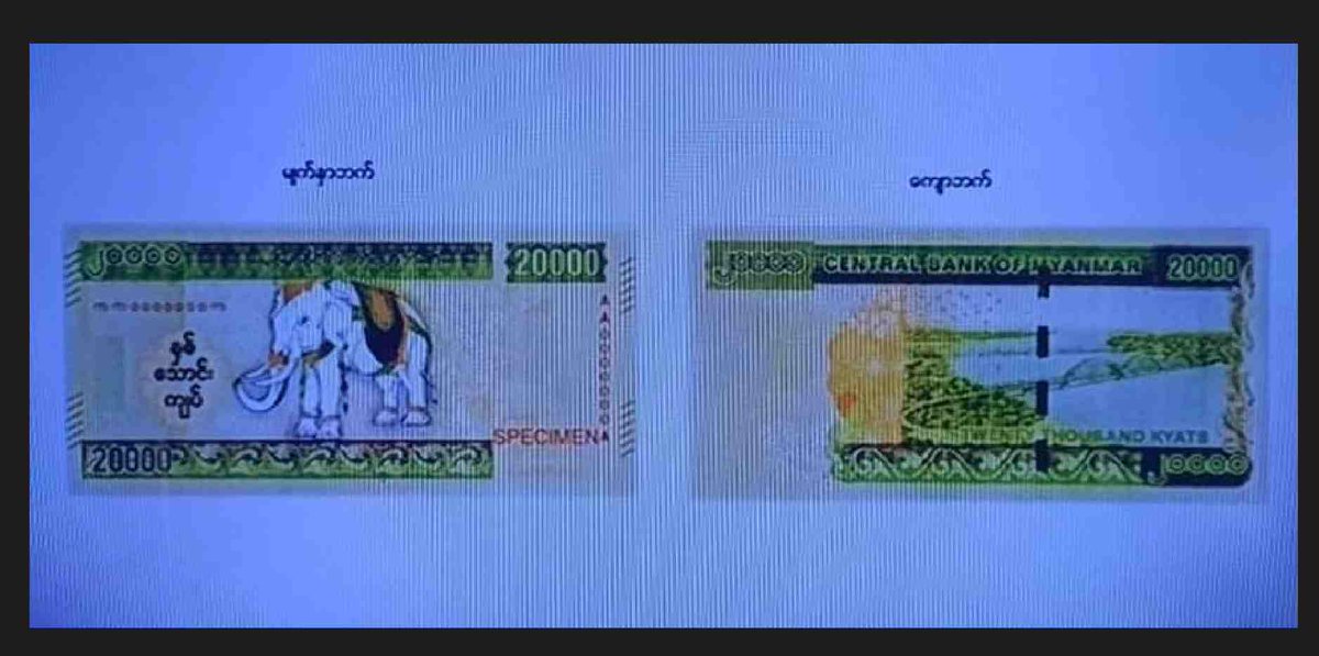 Khithitofficial's tweet photo. စစ်ကောင်စီက ကျပ်ငွေ နှစ်သောင်းတန် ငွေစက္ကူအသစ် ထုတ်ဝေမည်ဟု ကြေညာ
Read more->https://t.co/AkG2XZwBtg https://t.co/goId02FGVK