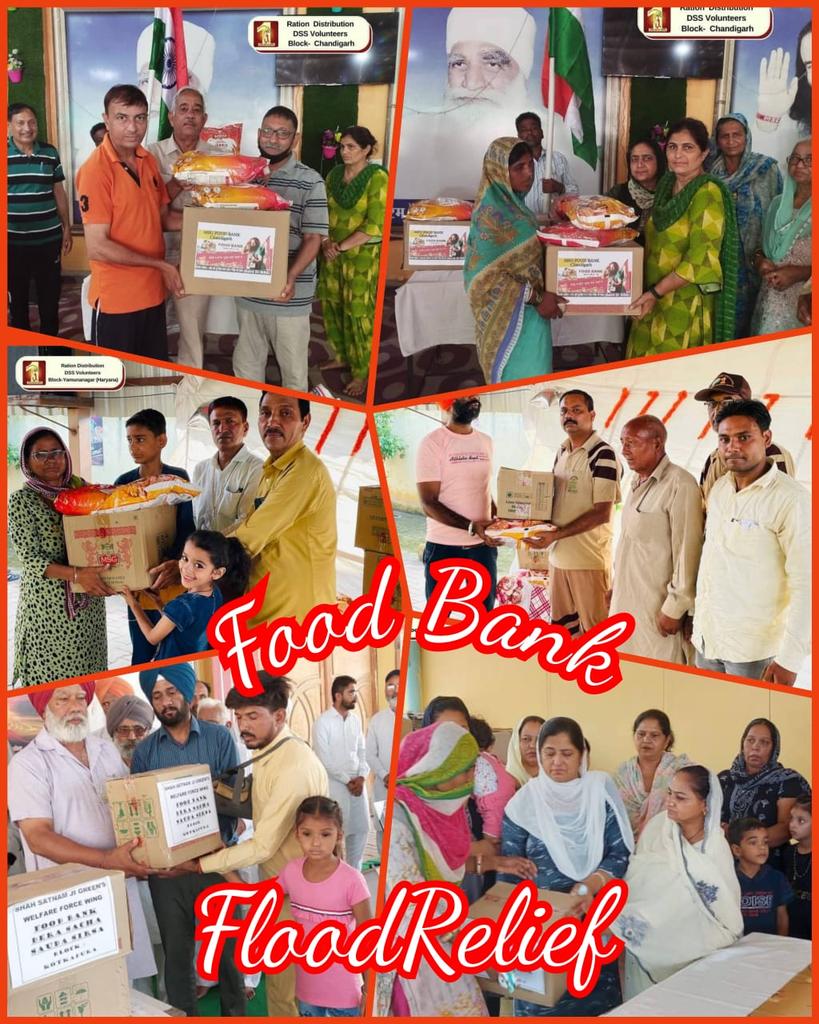 Devoted to the service of the society in this natural calamity,DSS&Shah Satnam Ji Green S WelfareForce wing is ready for all possible help&is giving an example of humanity by doing relief work in the flood affected areas with the inspiration of SaintGurmeetRamRahimJi
#FloodRelief