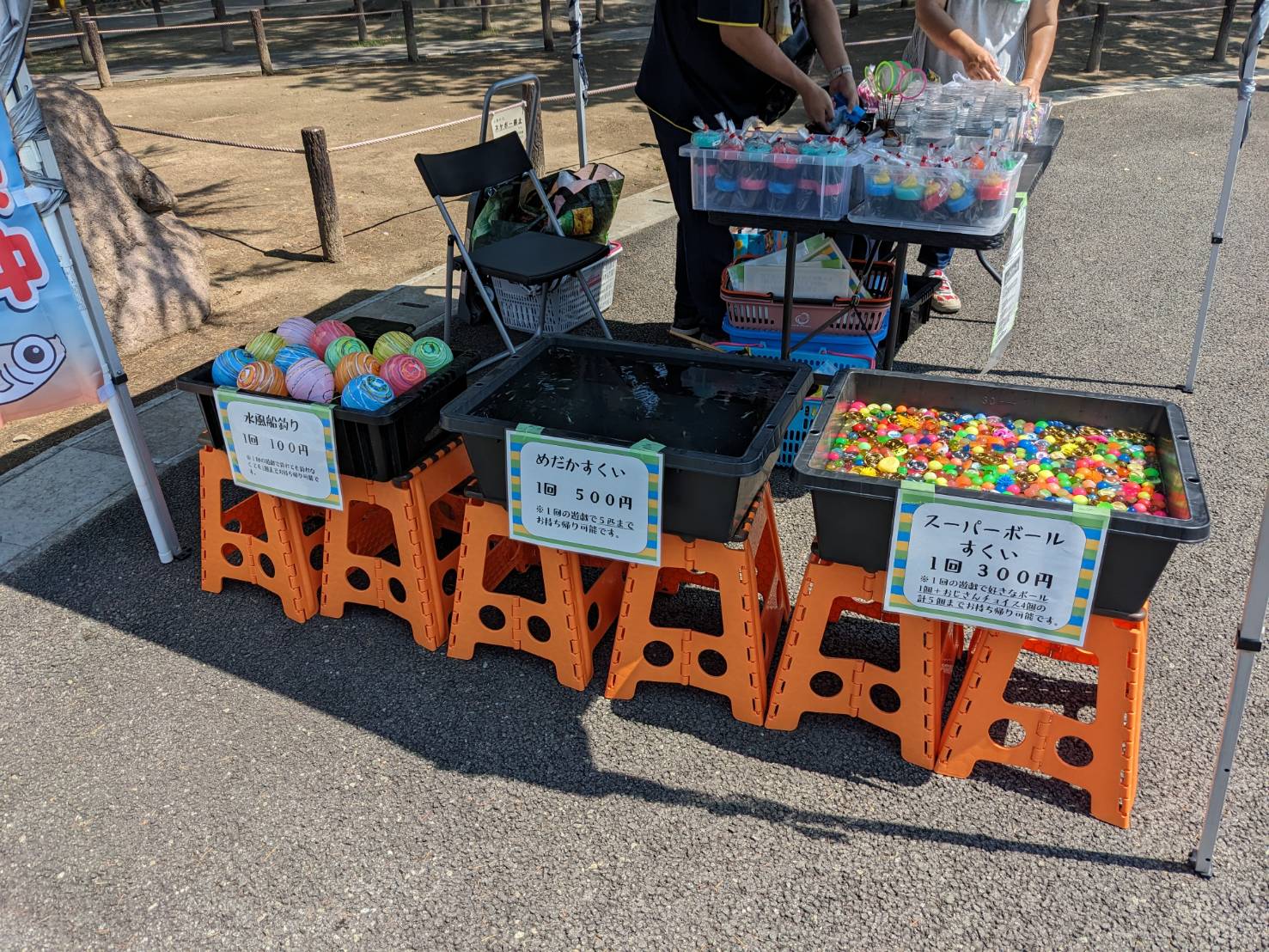 【休園中】甲府市遊亀公園附属動物園 公式ツイッター on Twitter