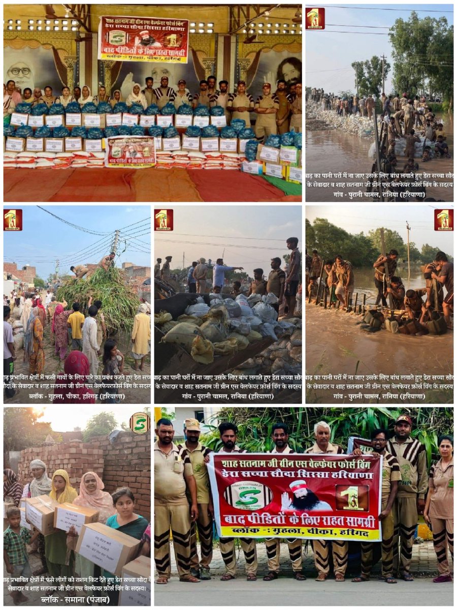 ਸ਼ਿਖਾ ਇੰਸਾ 🥰 tweet media