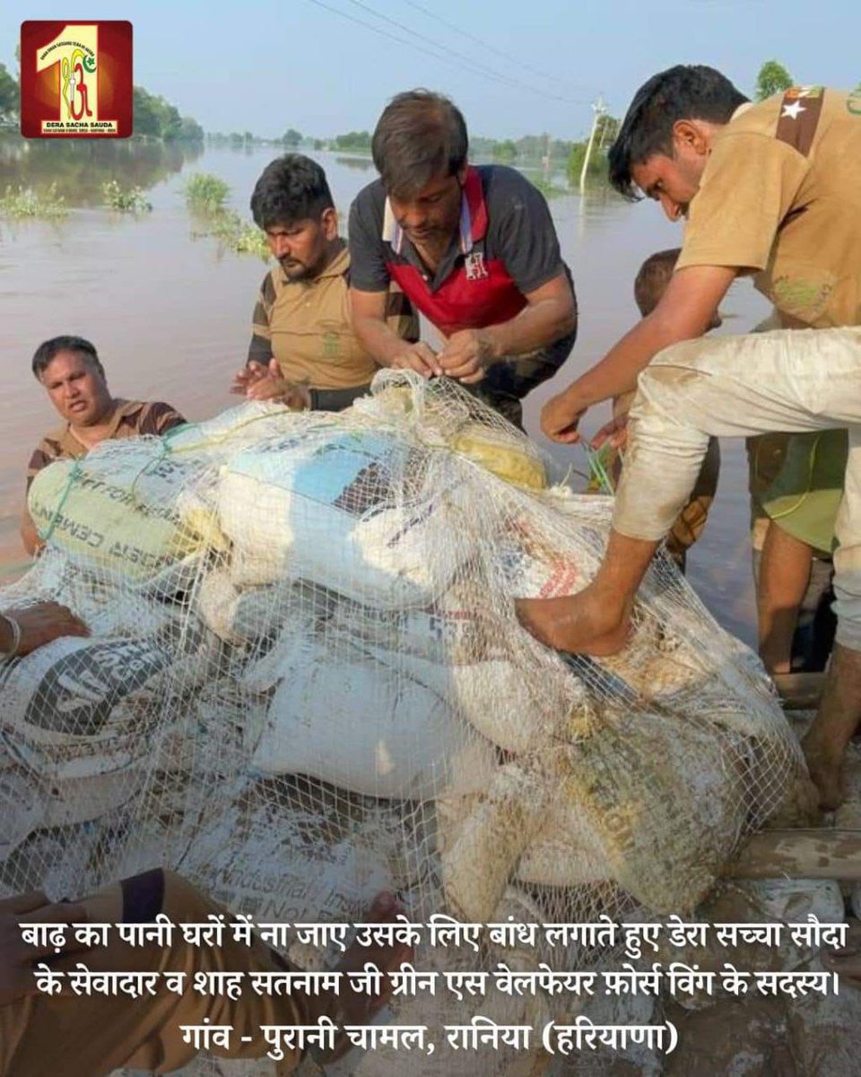 Kareenachugh07's tweet photo. The overflowing Ghaggar River poses a great danger to the lives of many folks. To help them, relief camps have been set up by DSS volunteers. Shelter, food &amp; medical arrangements have also been made to ensure support. Inspired by Saint Gurmeet Ram Rahim Ji. #FloodRelief https://t.co/2ps6vjnTdh