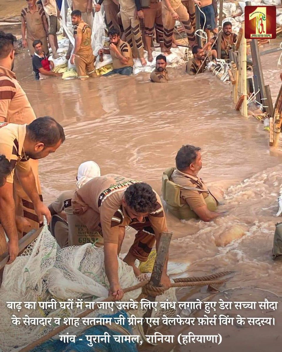 ThisIsMohit777's tweet photo. From distributing food, water, and medical supplies to arranging boats to safely bring them out of dangers of water, Dera Sacha Sauda volunteers left no stone unturned in their efforts to alleviate the suffering of affected population!

#FloodRelief 
Saint Gurmeet Ram Rahim Ji https://t.co/gRK31fEdg6
