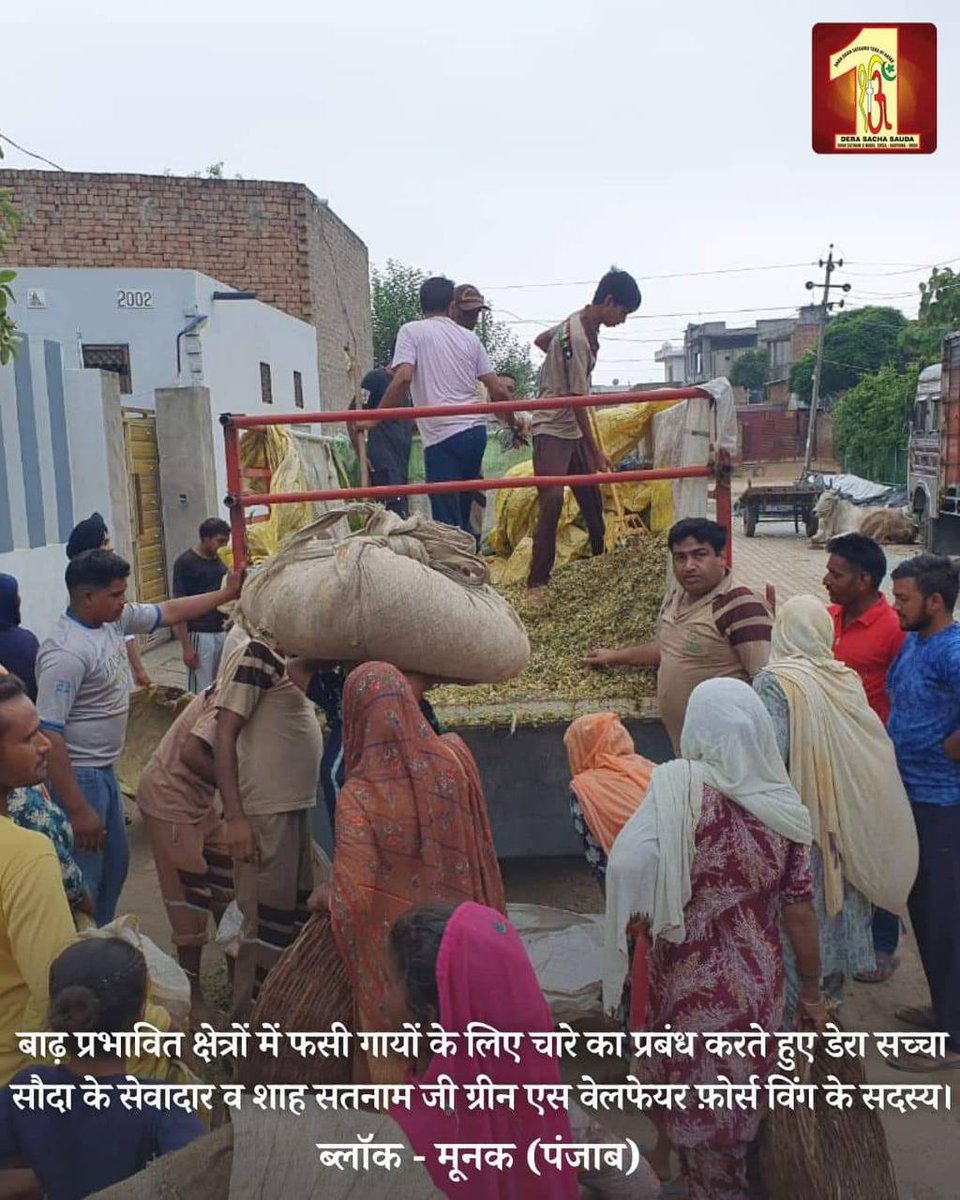 ThisIsMohit777's tweet photo. From distributing food, water, and medical supplies to arranging boats to safely bring them out of dangers of water, Dera Sacha Sauda volunteers left no stone unturned in their efforts to alleviate the suffering of affected population!

#FloodRelief 
Saint Gurmeet Ram Rahim Ji https://t.co/gRK31fEdg6