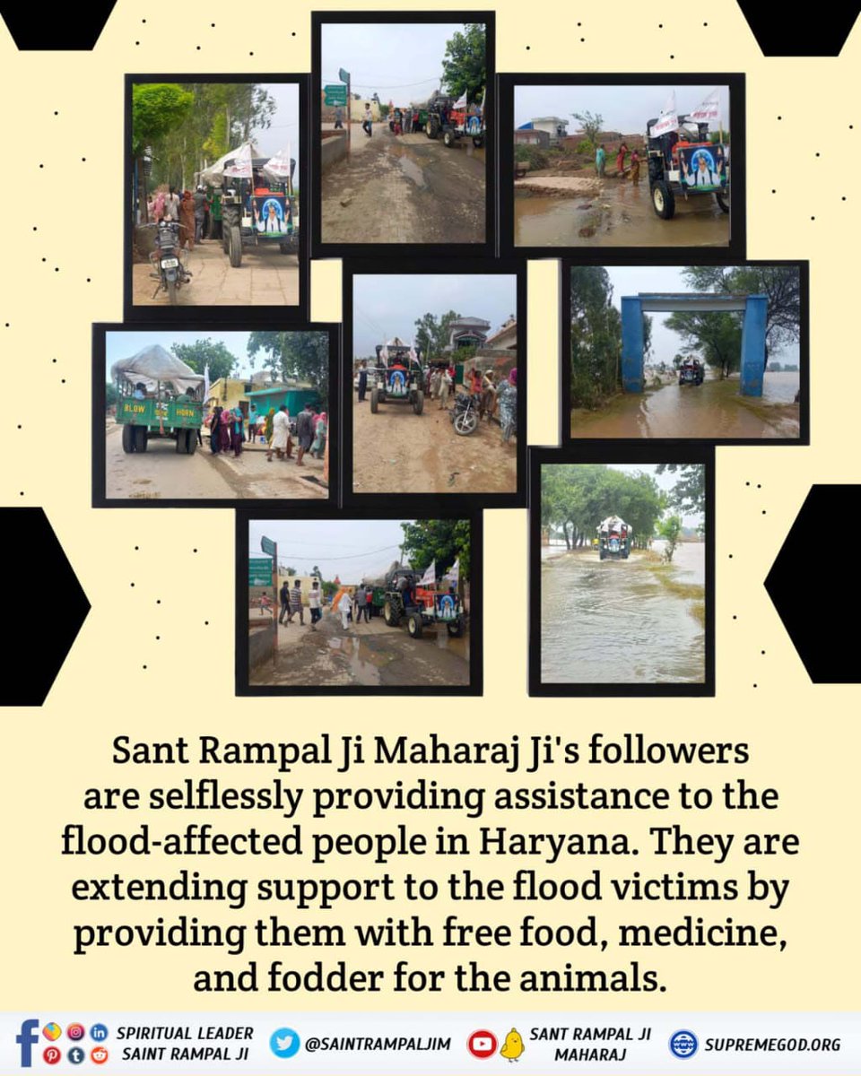 KrshnpratpRjpt1's tweet photo. #FloodRelief_by_SantRampalJi

🦋 मानवता की मिसाल

संत रामपाल जी महाराज के अनुयायी  बाढ़ प्रभावित क्षेत्र में पीड़ित परिवारों तक आवश्यक सामग्री जैसे दवाई, दूध, आटा, खाने के पैकेट आदि पहुंचा रहे हैं।
@mlkhattar @cmohry @BJP4Haryana https://t.co/smPq2HqcPl