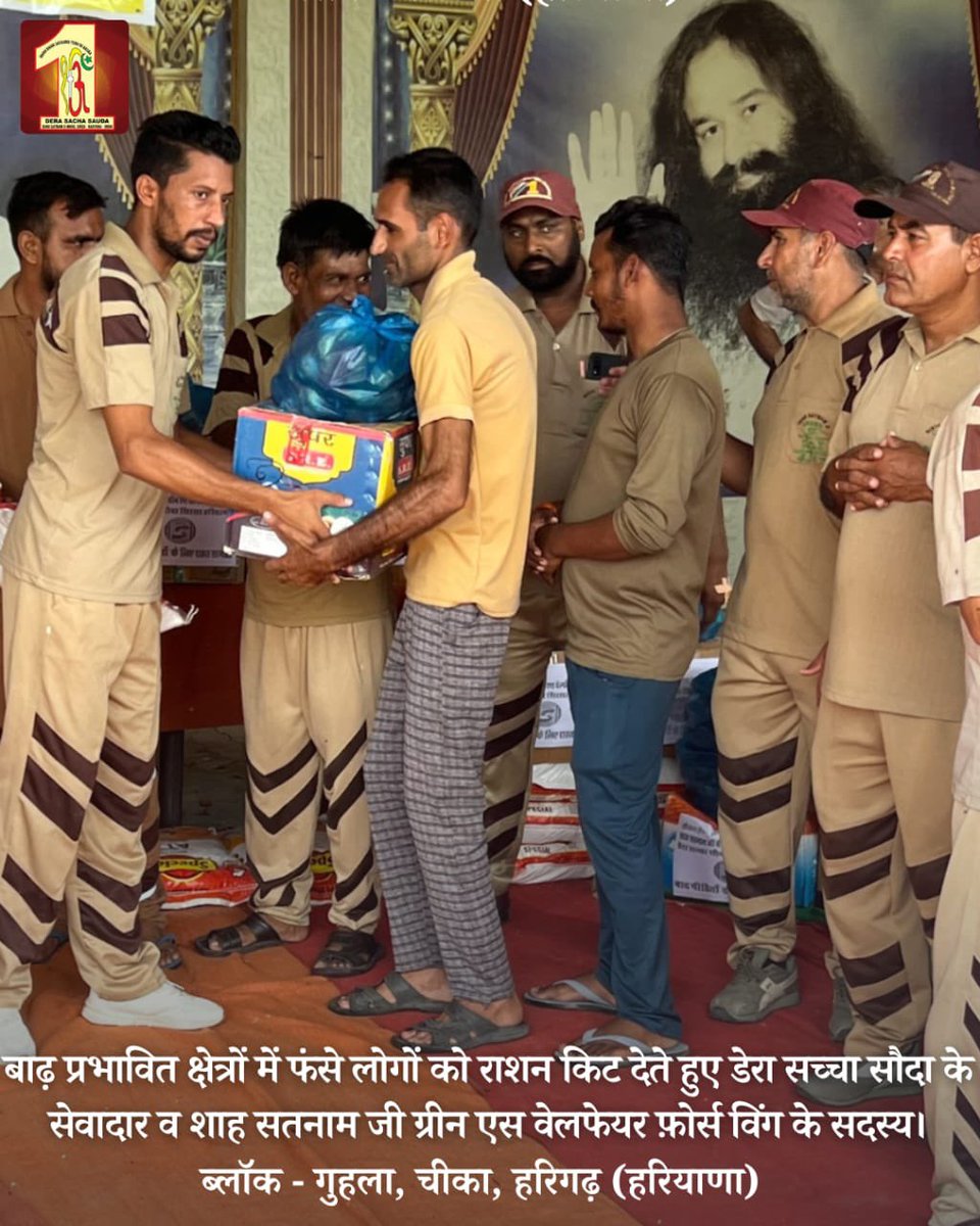 1313Gurpreet's tweet photo. 🌺MSG...
             These days ! the volunteers of #DeraSachaSauda have the only purpose to make sure that the people the families the villages may safe from flood &amp; ofcourse they are doing their best.
An example of humanity inspired by Saint Gurmeet Ram Rahim Ji. #FloodRelief https://t.co/qBcEkzVOfD