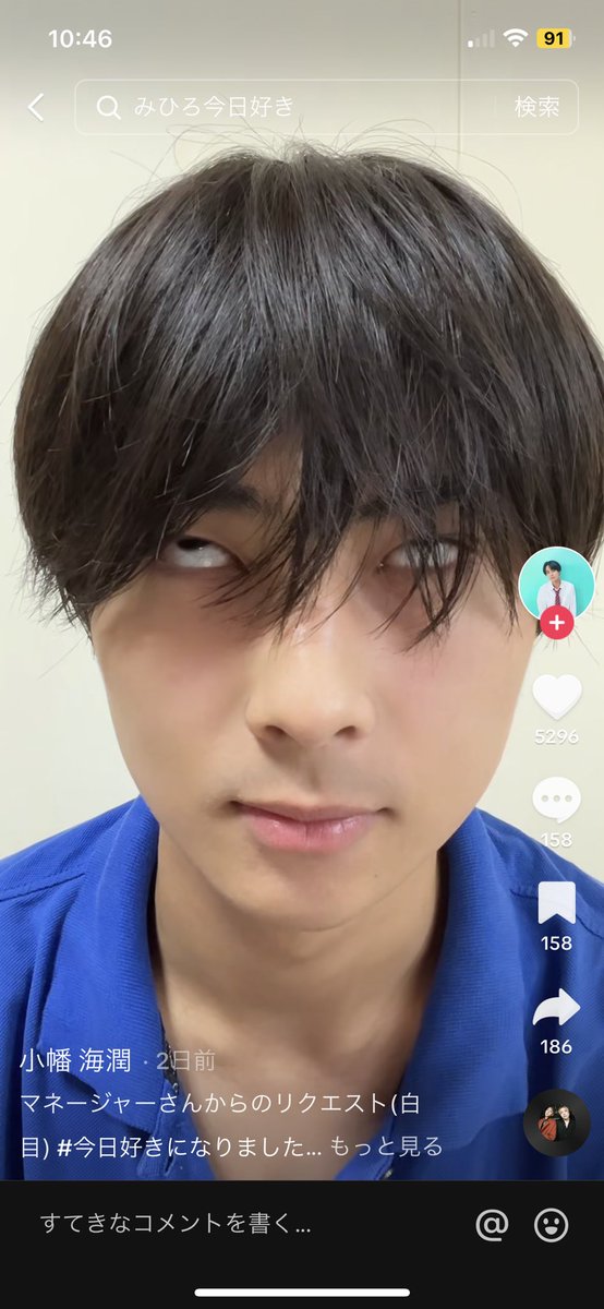 zb1__0420's tweet photo. こんなにジェイに似てる人いる？笑
今回の今日好き見てないけど見るしかない https://t.co/Emc3Qqur36