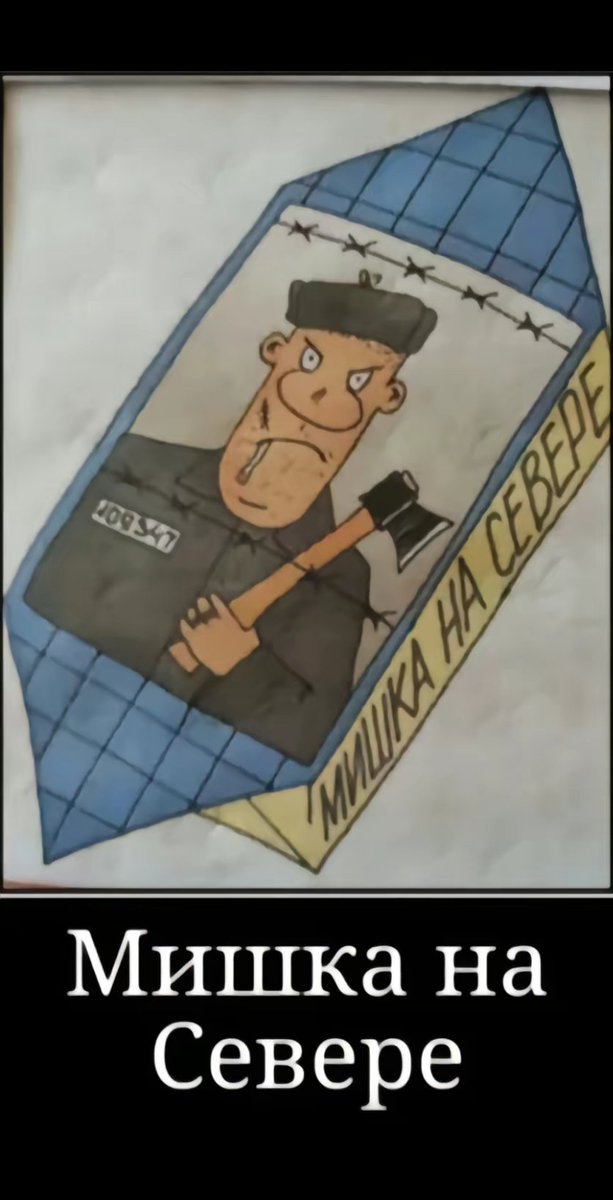 Vladimir Stefanenko (@vladimirst23373) on Twitter photo 