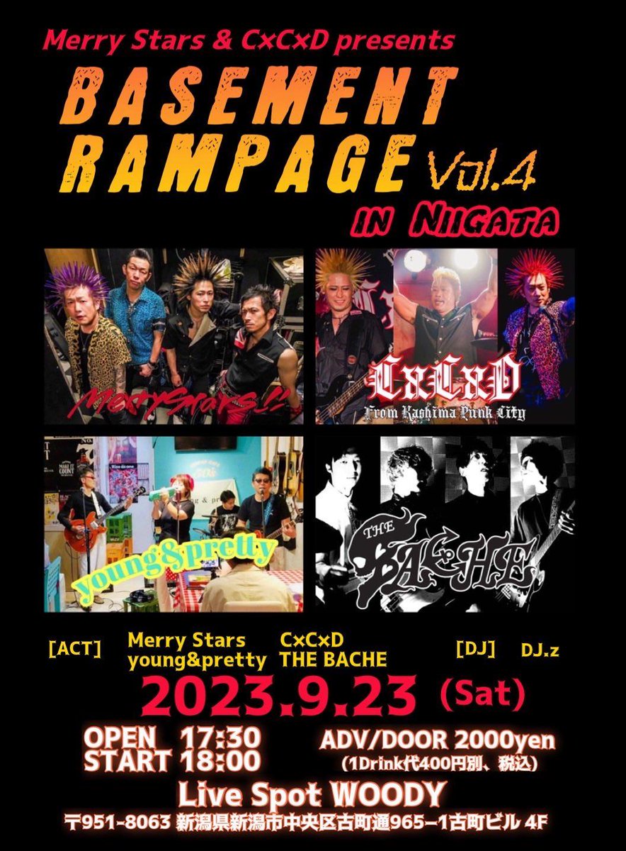 z_piratesrocks3's tweet photo. 【ライブイベントDJ告知】
下半期最初のライブイベントDJは久し振りに遠征します❗
お近くの方は是非遊びにいらして下さい❗
お待ちしております✨
#BASEMENTRAMPAGEvol4
#THEBACHE
#youngandpretty
#CxCxD
#MerryStars
#DJz
#LIVEspotWOODY https://t.co/12NuqRQQjR