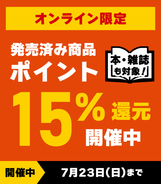 TOWER_STARTO's tweet image. ／
今初回盤ご注文で1,500pt還元✨
＼

オンライン限定ポイント15%還元🎉
本日7月23日まで📅

❤️💙❤️💙

#KinKiKids
『KinKi Kids Concert 2022-2023 24451～The Story of Us～』🎤

25周年の感謝を贈ったコンサート💐

#The_Story_of_Us #25th_Anniversary

👇ご注文📝
tower.jp/article/featur…