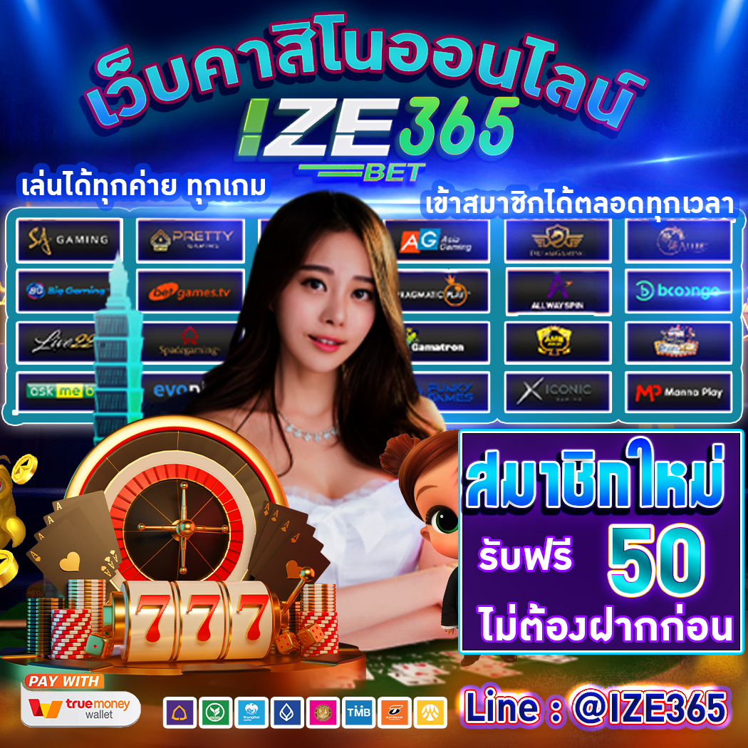 PhaengSn65432's tweet photo. อยู่บ้านเฉยๆ ก็ได้ตังค์
💵เเนะเพื่อนมาเล่นกับเราเลย รวยเเน่นอน💸
🧧 ลิ้งสมัคร : https://t.co/v1BBlpyG44
แอดเลย @IZE365 (มี@นำหน้า)
#IZE365 #สล็อตเว็บตรง #สล็อต #สล็อตวอเล็ท #สล็อตแตกง่าย #ฝากถอนอัตโนมัติ #izebet https://t.co/F9SkWi0TXR