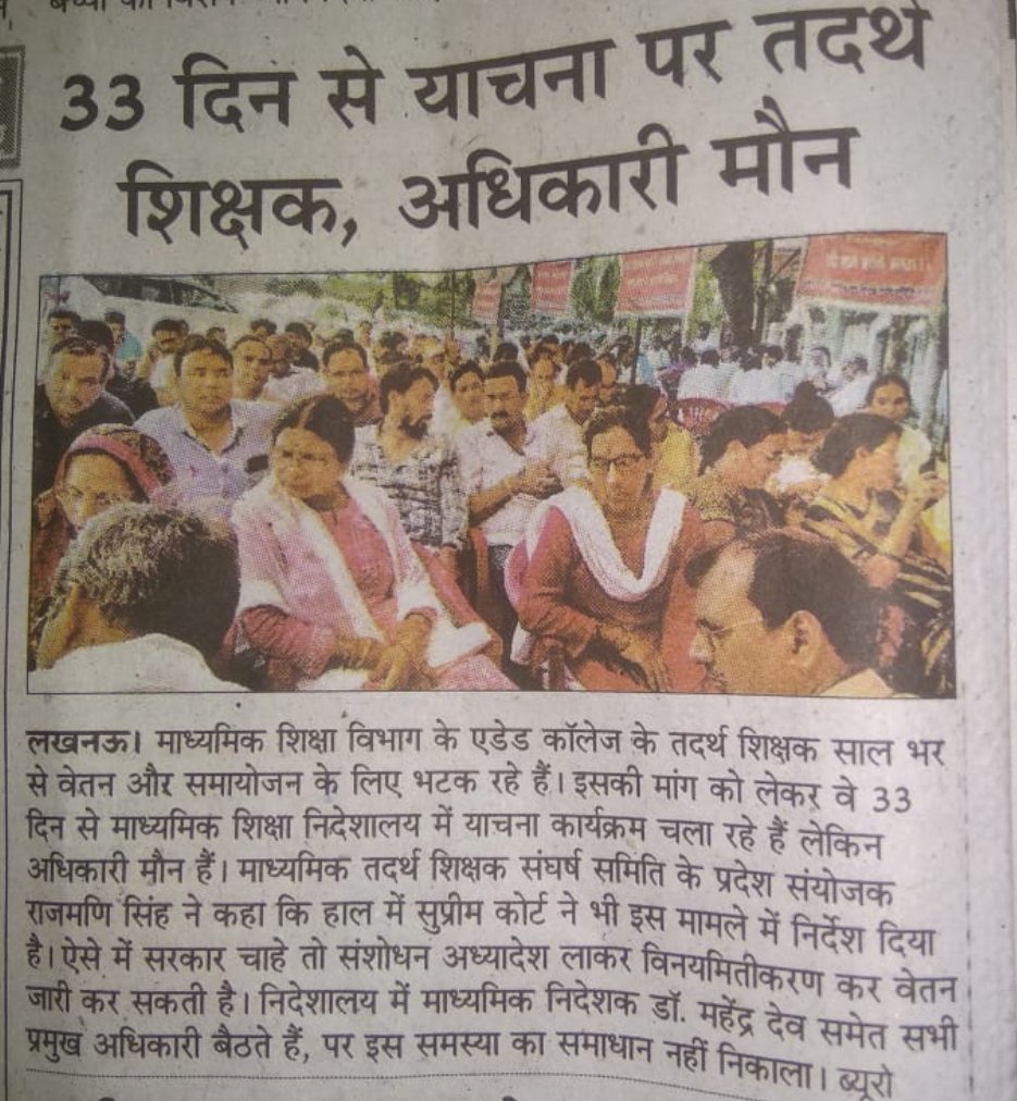 <a href="/CMOfficeUP/">CM Office, GoUP</a> <a href="/BJP4UP/">BJP Uttar Pradesh</a> <a href="/Bhupendraupbjp/">Bhupendra Singh Chaudhary</a> <a href="/drdineshbjp/">Dr Dinesh Sharma BJP</a> <a href="/kpmaurya1/">Keshav Prasad Maurya</a> <a href="/myogiadityanath/">Yogi Adityanath</a> <a href="/PMOIndia/">PMO India</a> @umeshdwivedibjp