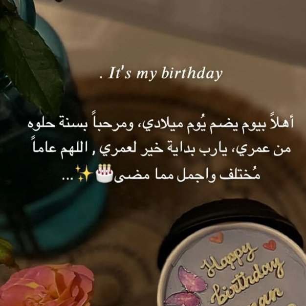 ود | wed tweet media